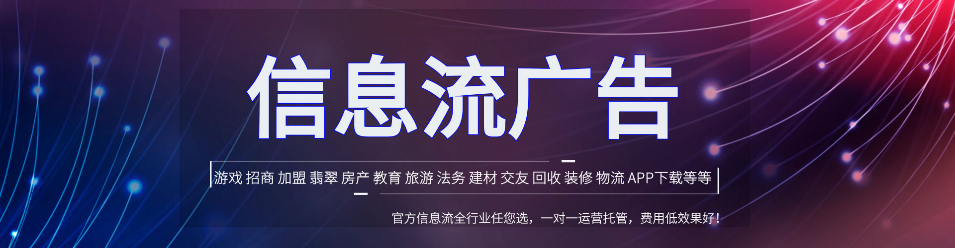 裕华sem广告