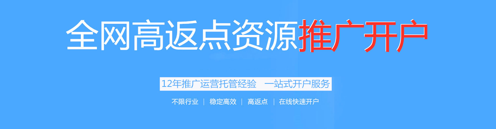 裕华百度如何推广